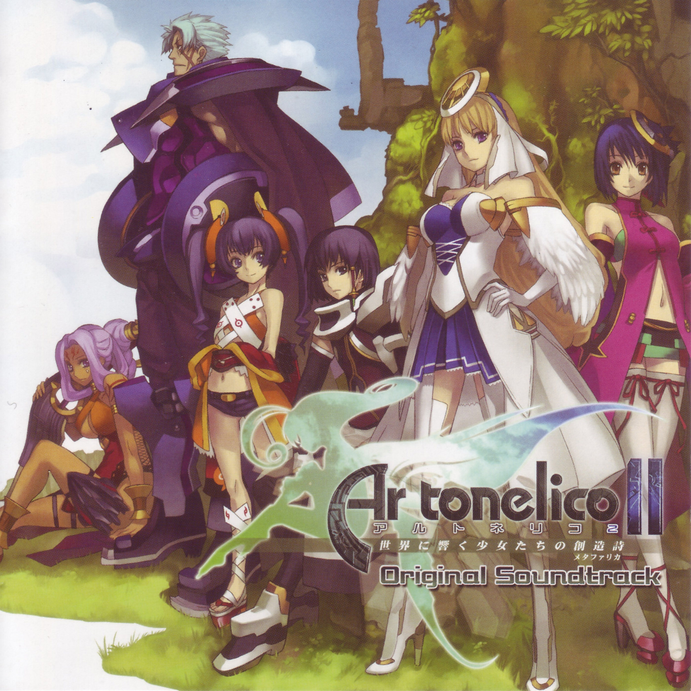 スコア・楽譜　<<アニメ＆ゲーム>> Hymmnote AR-TONELICO ORIGINAL SCORE FILE s-l1200.jpg